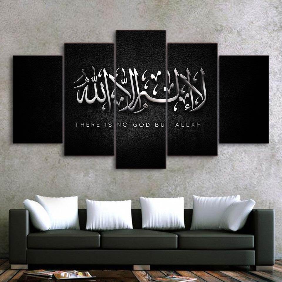 Islam Allah The Quran - Abstract 5 Panel Canvas Art Wall Decor