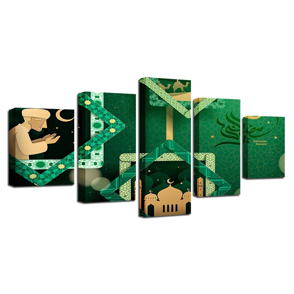 Ramadan Kareem - Abstract 5 Panel Canvas Art Wall Decor ramadan kareem abstract 5 panel canvas art wall decor 6330