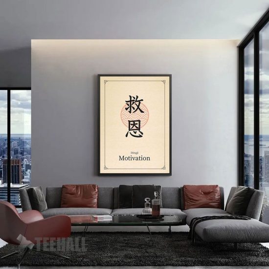 Motivation China Style Canvas Prints Wall Art Decor 1