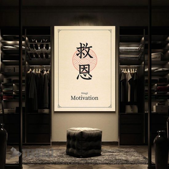 Motivation China Style Canvas Prints Wall Art Decor 2