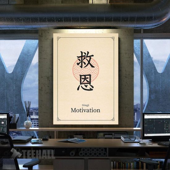 Motivation China Style Canvas Prints Wall Art Decor