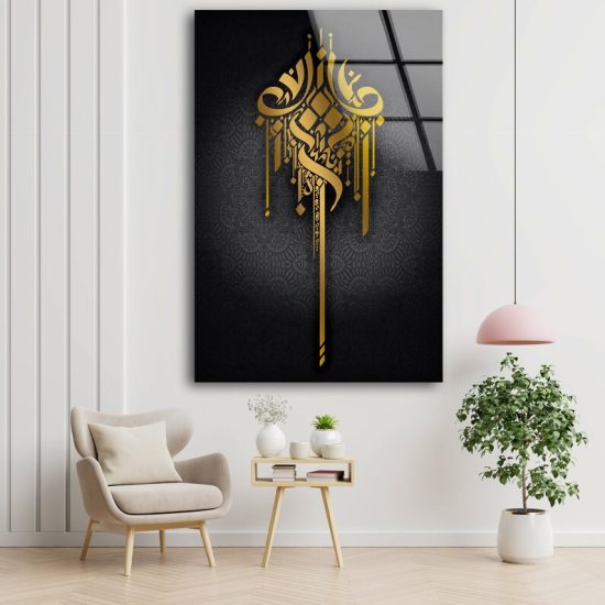 Islamic Wall Art Islamic Decor Arabic Wall Art Glass Print 1 1