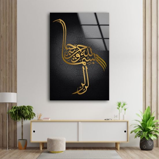 Islamic Wall Art Islamic Decor Arabic Wall Art Glass Print 1