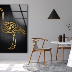 Islamic Wall Art Islamic Decor Arabic Wall Art Glass Print 2