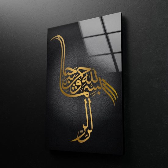 Islamic Wall Art Islamic Decor Arabic Wall Art Glass Print