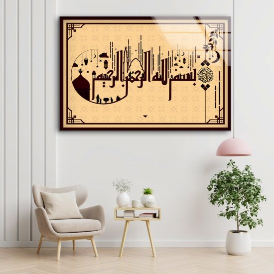 Islamic Wall Art Pray Wall Art Islamic Decor Glass Print 2