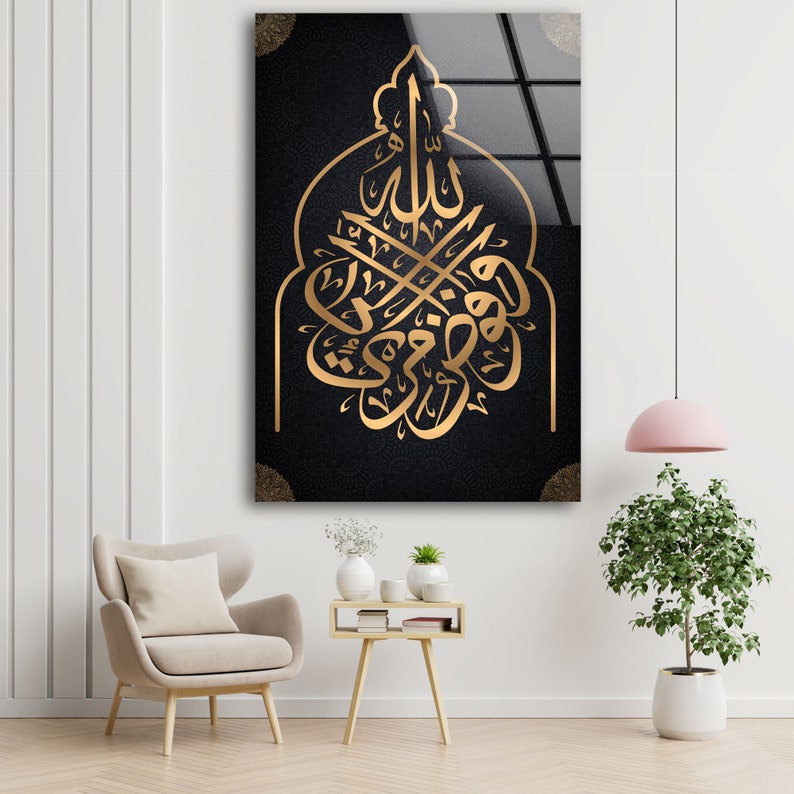 Oversized Glass Wall Art Uv Printed Home Hanging Islamic Home Art ...