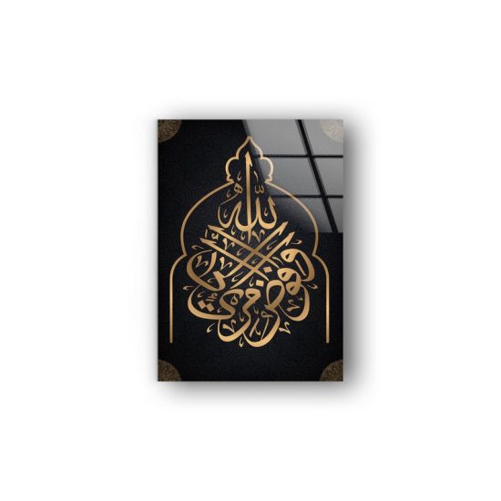 Oversized Glass Wall Art Uv Printed Home Hanging Islamic Home Art Muslim Home Art Modern Islamic Wall Art Arabic Art 2