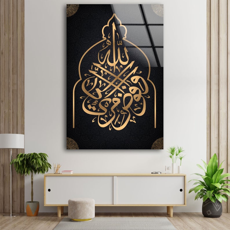 Oversized Glass Wall Art Uv Printed Home Hanging Islamic Home Art   Oversized Glass Wall Art Uv Printed Home Hanging Islamic Home Art Muslim Home Art Modern Islamic Wall Art Arabic Art 