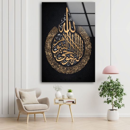 Uv Printing Ayatul Kursi Islamic Wall Art Islamic Arabic Art Islamic Art Muslim S Glass Print 1