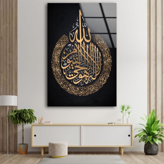 Uv Printing Ayatul Kursi Islamic Wall Art Islamic Arabic Art Islamic Art Muslim S Glass Print