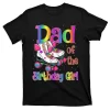 Dad Birthday Rolling Skate Birthday Family Party T-Shirt