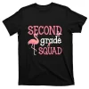 Second Grade Squad Funny Flamingo Back To School T-Shirt
